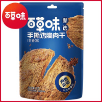 百草味手撕鸡胸肉干五香味50g