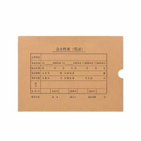 普集科技 档案盒 5cm (计价单位:个)