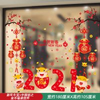 1.新年牛宝+金币福袋挂件 双面可移除自粘|2021牛年福字门贴贴纸新年春节装饰画玻璃窗花贴过年年画窗贴新春