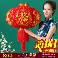 80#吉祥如意福()|大红灯笼灯吊灯中国风户外大门阳台灯2021牛年新年春节挂饰植绒布