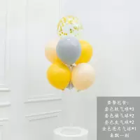 桌飘套餐3|气球桌飘支架立柱装饰开业会场装饰布置宝宝生日宴会派对场景布置