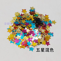 五星混色500克一包|透明气球亮片填充物 波波球纸屑填充亮片金银彩色纸屑一斤500克装