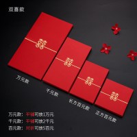 双喜红包 千元红包[30个]|结婚红包袋婚庆用品大全个性创意婚礼利是封接亲塞门迷你小号红包