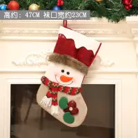 H款雪人袜|圣诞袜子礼物袋圣诞节礼品苹果糖果袋树挂件装饰品大号儿童幼儿园