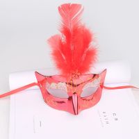 不发光红色羽毛面具 10个价|发光面具女假面化妆舞会面具女男半脸万圣节成人派对儿童道具热卖