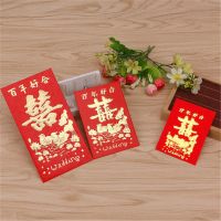 金典鸳鸯喜红包 万元红包12*22(18个)|百年好合结婚红包婚庆婚礼大吉大利个性创意利是封回礼红包袋
