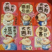 短款3559[百元对折] 72个|72个利是封过年港版烫金红包袋新年2021牛年个性创意红包
