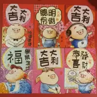短款3559[百元对折] 120个|72个利是封过年港版烫金红包袋新年2021牛年个性创意红包