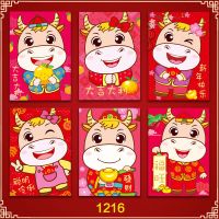 短款1216[百元对折] 36个|72个利是封过年港版烫金红包袋新年2021牛年个性创意红包