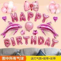 女孩生日套餐 不加LED灯串|生日快乐派对趴体酒店房间浪漫表白创意装饰品场景布置背景墙气球