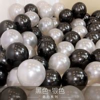 银黑混装50个(无气筒) 不加LED灯串|生日快乐派对趴体酒店房间浪漫表白创意装饰品场景布置背景墙气球