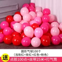 亚光圆形气球(红玫红嫩粉)100个 打气筒[只有打气筒+气球]|加厚派对圆形亚光拱门结婚庆用品大全装饰生日婚房布置气球