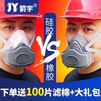 防尘囗罩防工业粉尘防尘面罩面具男女装修煤矿打磨透气口鼻罩