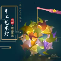 圣诞过年元宵中秋节日手提花灯儿童手工diy塑料发光艺术灯笼