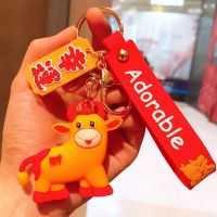 #财源滚滚牛-橙黄色(牛年推荐K)|可爱牛年吉祥物钥匙扣创意卡通福袋牛公仔情侣钥匙链挂饰新年礼品