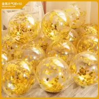 亮片15个(金色) [打气筒]|气球批零生日派对结婚房宝石网红色透明双层汽球会飞金属