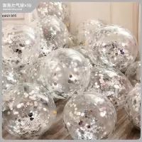 亮片15个（银色） 【打气筒】|气球批零生日派对结婚房宝石网红色透明双层汽球会飞金属