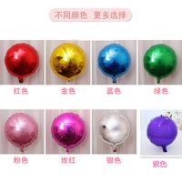 新款圆形混色 30个送大气筒|爱心五角星圆形铝膜气球生日婚礼国庆中秋节派对活动装饰布置