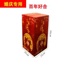百年好合(35*35*50)cm 20发遥控笛音款|新型喜庆婚庆用品典礼庆典生日节庆花瓣电子环保礼花礼炮节庆环保