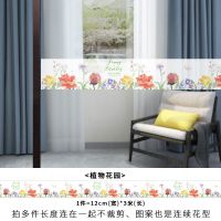 带胶-玻璃腰线-植物花园 12cm宽*3米长[收藏送工具]|玻璃门贴创意腰线防撞条绿叶办公室卧室窗户卫生间移门个性装饰贴