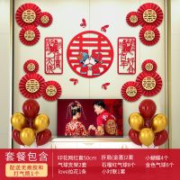 甜蜜佳缘装饰套装|婚房布置结婚礼新房客厅背景墙场景装饰电视拉花套装婚庆用品大全