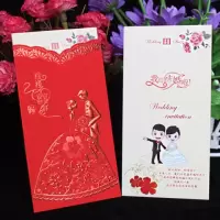 浪漫喜事 标准版20张|请帖结婚创意2019请柬喜帖 婚礼个性中国风小清新邀请函打印