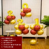 新年立柱 雨丝+吊坠|网红ins马卡龙气球儿童生日求婚结婚婚房布置套装派对用品