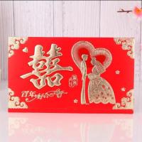 20张婚纱新人|请帖婚庆用品大全创意请柬红色中式喜帖婚礼婚宴喜字邀请函50份装