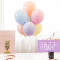 4、彩色马卡龙气球桌飘[套送打气|桌飘气球野餐儿童宝宝生日派对布置拍照道具桌面周岁ins场景装饰