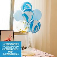 12、浅蓝玛瑙亮片桌飘[套送打气|桌飘气球野餐儿童宝宝生日派对布置拍照道具桌面周岁ins场景装饰