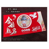 100张102金榜题名请柬|请帖卡中考高考金榜题名请柬创意谢师宴升学宴毕业典礼邀请函