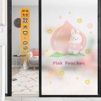 款kd-09[静电免胶]送安装工具 40x90cm|免胶玻璃贴纸儿童房浴室窗户创意窗贴可爱熊猫卧室移门卫生间贴膜