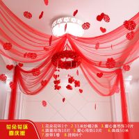 花朵花环喜庆版|新款创意婚房婚庆装饰拉花套装结婚布置用品浪漫卧室纱幔花环花