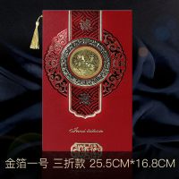 金箔一号(磨砂面+苏款)|商务公司年会活动开业庆典高端邀请函酒宴抽拉请柬打印