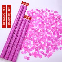 金粉 60cm(8根)|婚礼用品礼炮派对喷彩带礼花筒结婚手持婚礼开业花炮花瓣彩炮