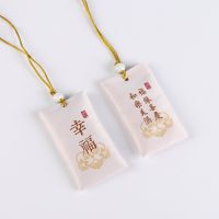 白色-幸福 香包+内袋+薄荷|端午节香包香囊福袋古风刺绣平安符护身符中高考祈福随身小荷包