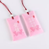 粉色-爱情 香包+内袋+艾草粉|端午节香包香囊福袋古风刺绣平安符护身符中高考祈福随身小荷包