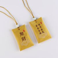 黄色-聚财 空袋|端午节香包香囊福袋古风刺绣平安符护身符中高考祈福随身小荷包