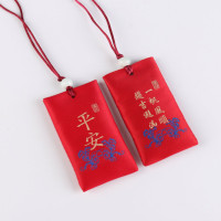 红色-平安 香包+内袋+艾草粉|端午节香包香囊福袋古风刺绣平安符护身符中高考祈福随身小荷包