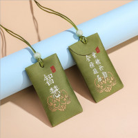 绿色-智慧 香包+内袋+薰衣草|端午节香包香囊福袋古风刺绣平安符护身符中高考祈福随身小荷包