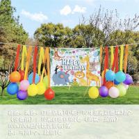 背景苏套装-动物派对|夏日野餐布置气球秋游户外活动装饰背景气球儿童生日装饰背景墙
