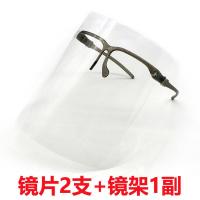 1个镜架+2个镜面|防油烟煮饭烧菜护脸面罩厨房炒菜做饭防油溅防护面具厨房用品百货