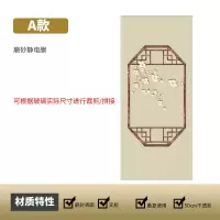A 背胶磨砂材质透光不透明|古典中式透光不透明静电磨砂玻璃贴膜客厅茶室隔断移门玻璃装饰贴