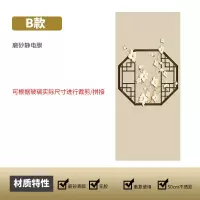 B 静电磨砂材质透光不透明|古典中式透光不透明静电磨砂玻璃贴膜客厅茶室隔断移门玻璃装饰贴
