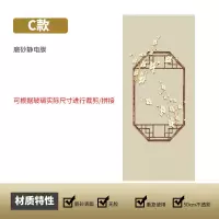 C 静电磨砂材质透光不透明|古典中式透光不透明静电磨砂玻璃贴膜客厅茶室隔断移门玻璃装饰贴