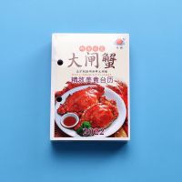 2022[台历芯/大闸蟹]不含架|金属台历架2022台历芯年历商务办公一天一页2021日历月历64k台历