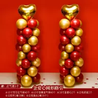 金爱心圆形路引|结婚气球拱门装饰婚礼婚庆气球拱门门口结婚婚宴喜庆婚房拱门路引