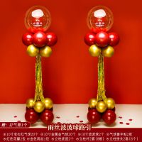 雨丝波波球路引|结婚气球拱门装饰婚礼婚庆气球拱门门口结婚婚宴喜庆婚房拱门路引