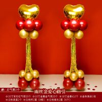 雨丝金爱心路引|结婚气球拱门装饰婚礼婚庆气球拱门门口结婚婚宴喜庆婚房拱门路引