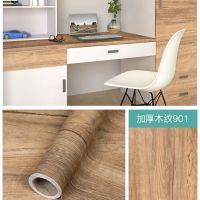 加厚木纹901[压纹] 80厘米宽*3米长[送小刀+刮板]|衣柜贴门贴纸自粘木纹墙纸桌面橱柜家具翻新防水防潮壁纸卧室墙贴